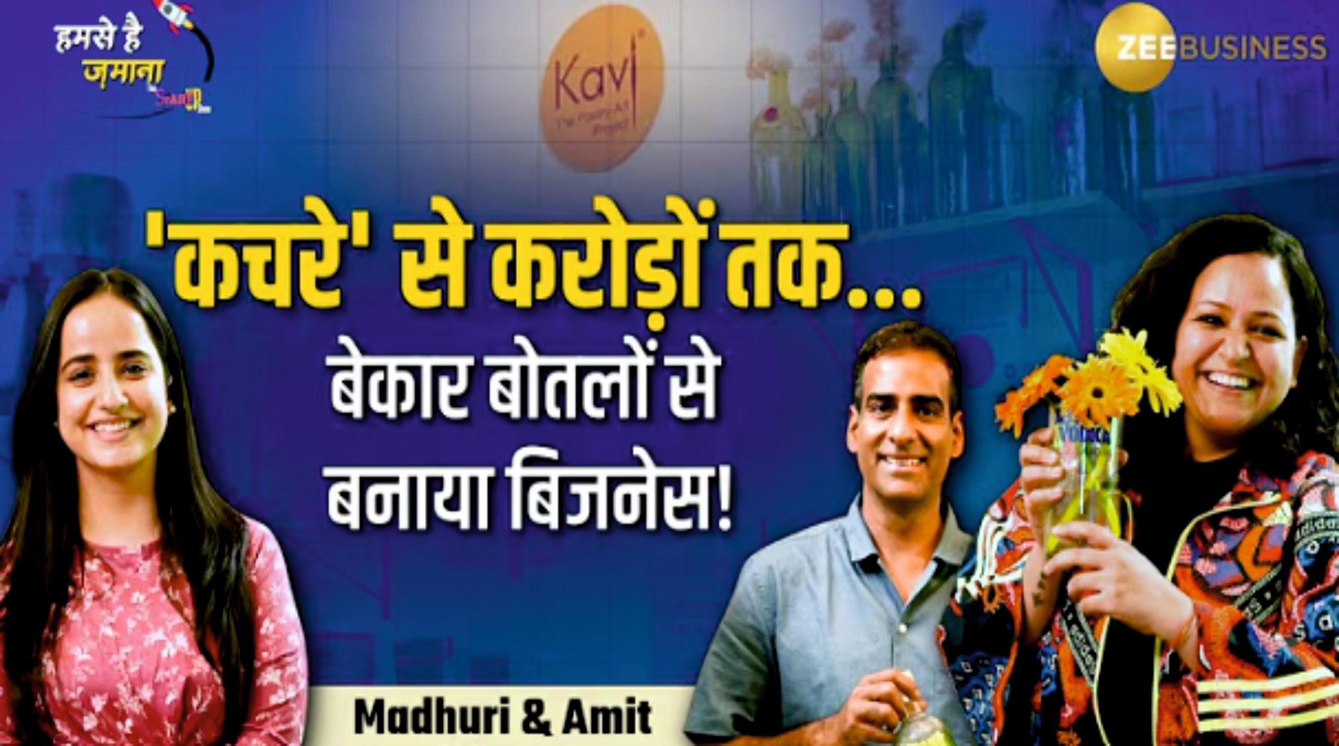 Kavi_Zee_Business_coverage