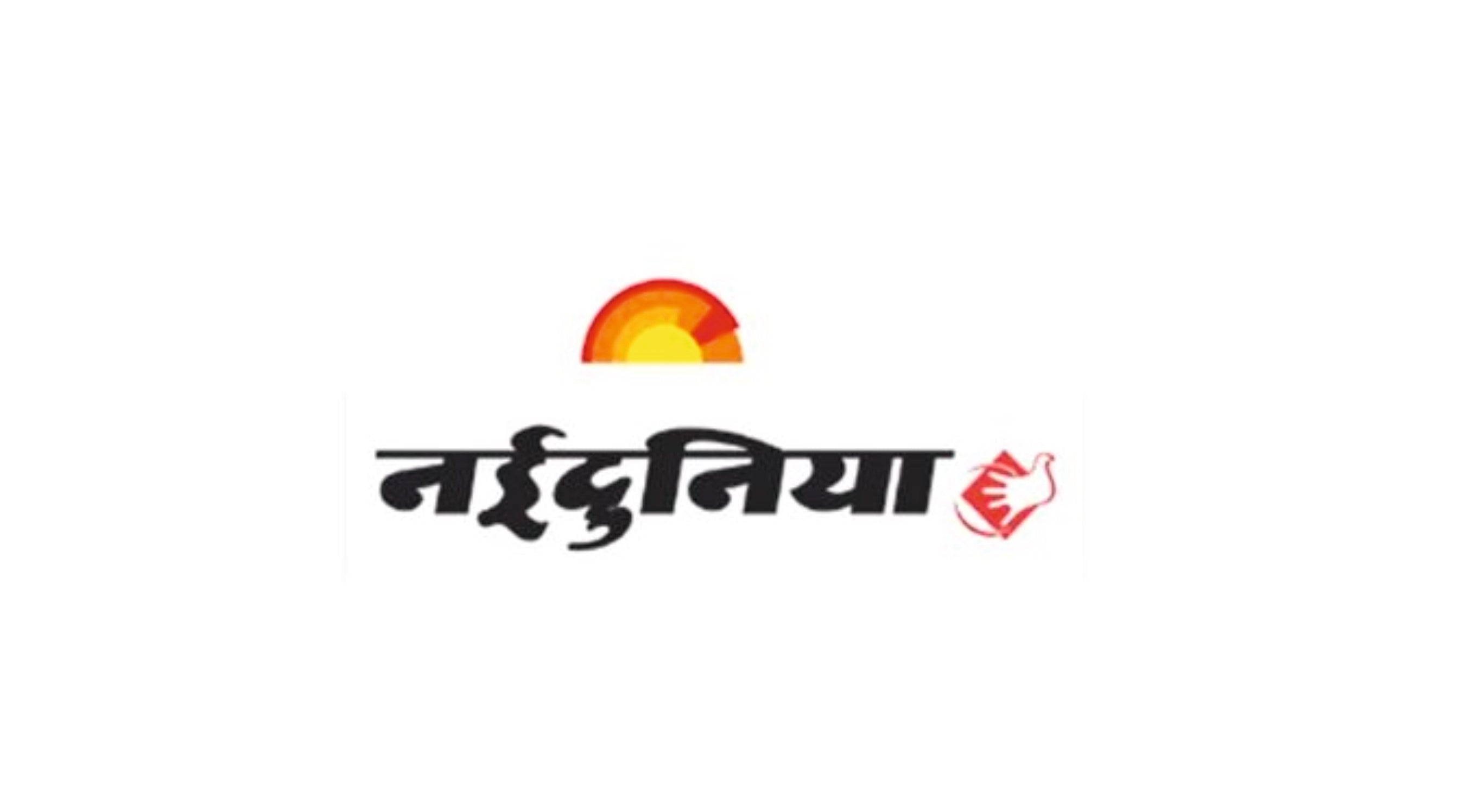 Nayi_Duniya_logo