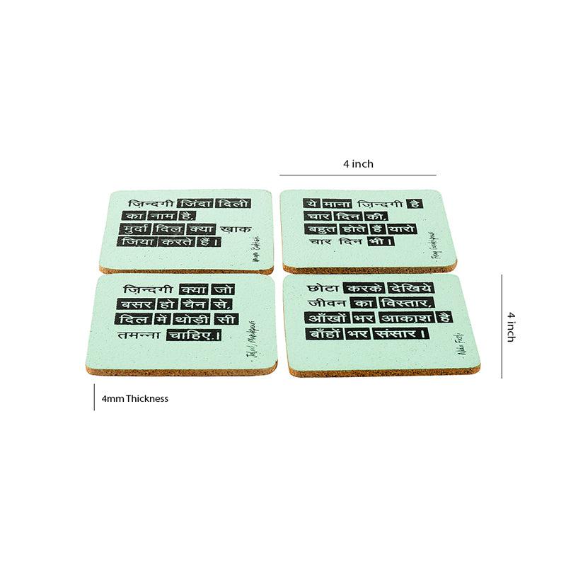 Chai with Zindagi Coasters Set