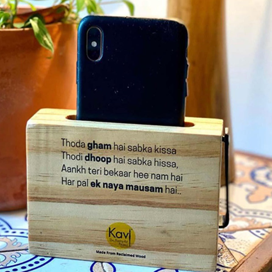 Customised Mobile Sound Amplifier