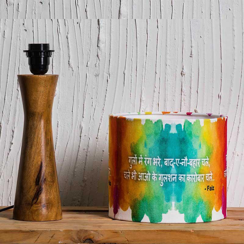 Kavi Faiz Wooden Shade Lamp (Round)