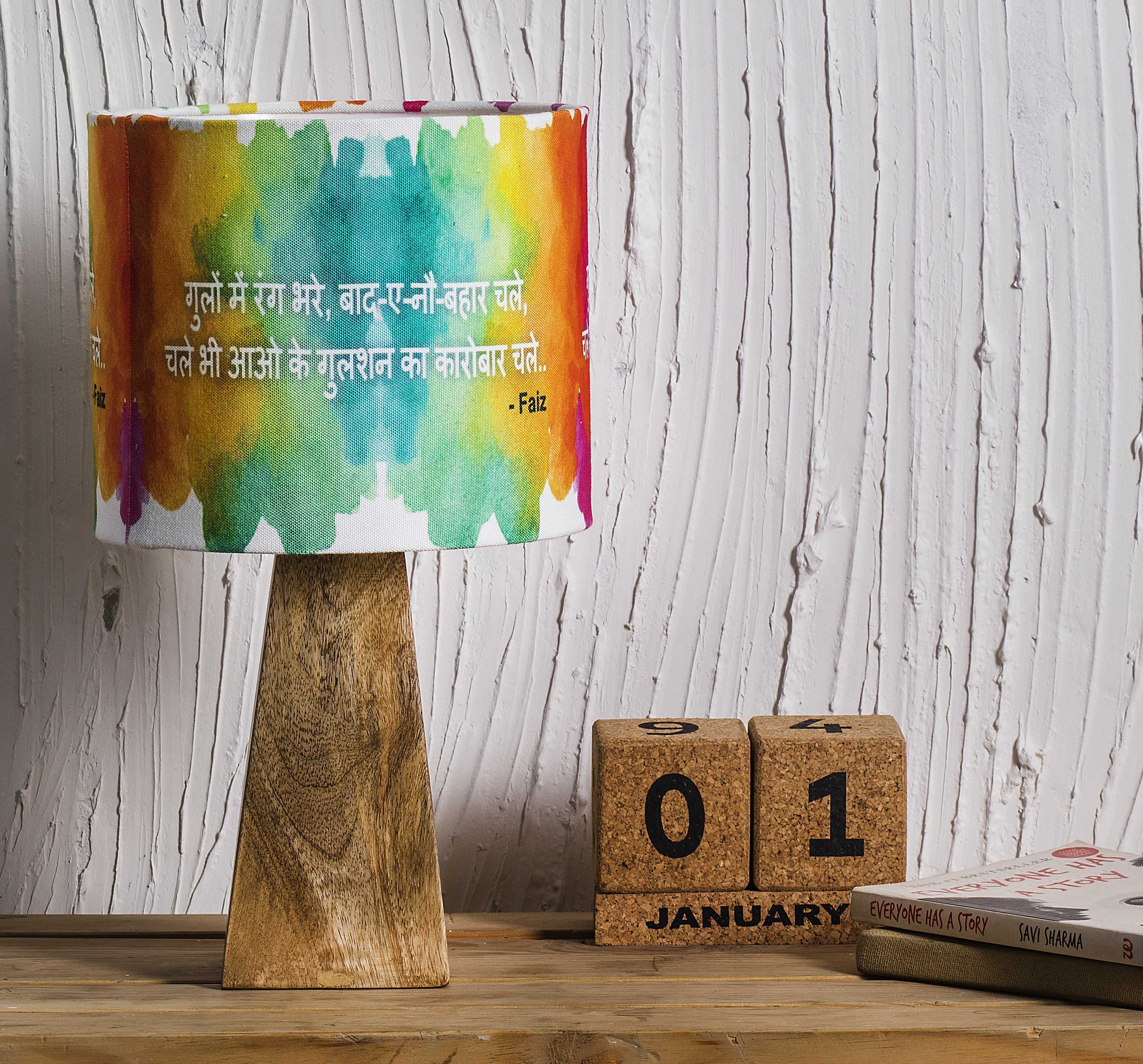 Kavi Faiz Wooden Shade Lamp (Square Base)