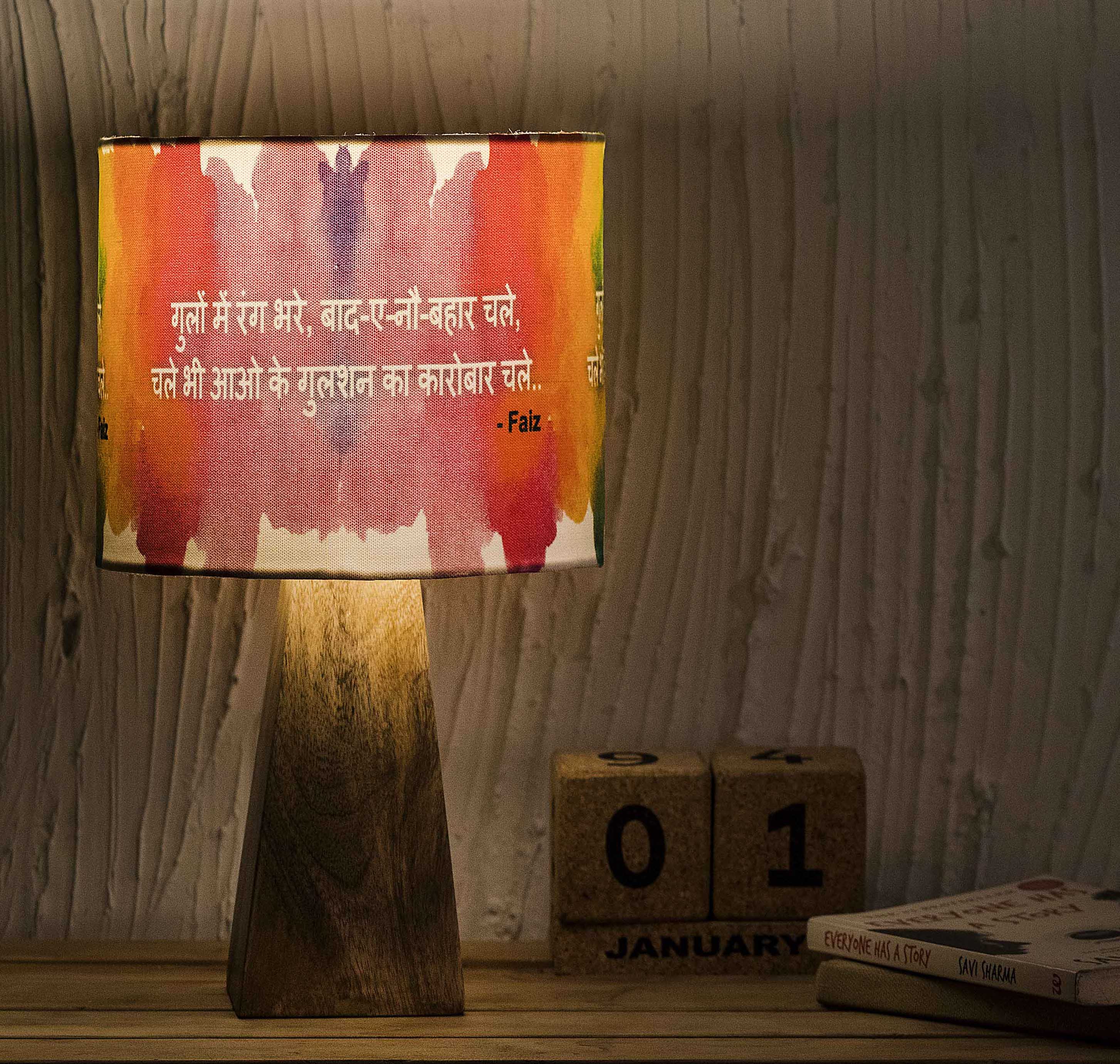 Kavi Faiz Wooden Shade Lamp (Square Base)