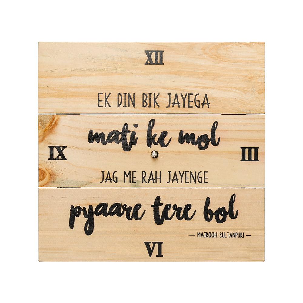 Kavi Majrooh Sultanpuri Clock (Ek din bik Jayega)