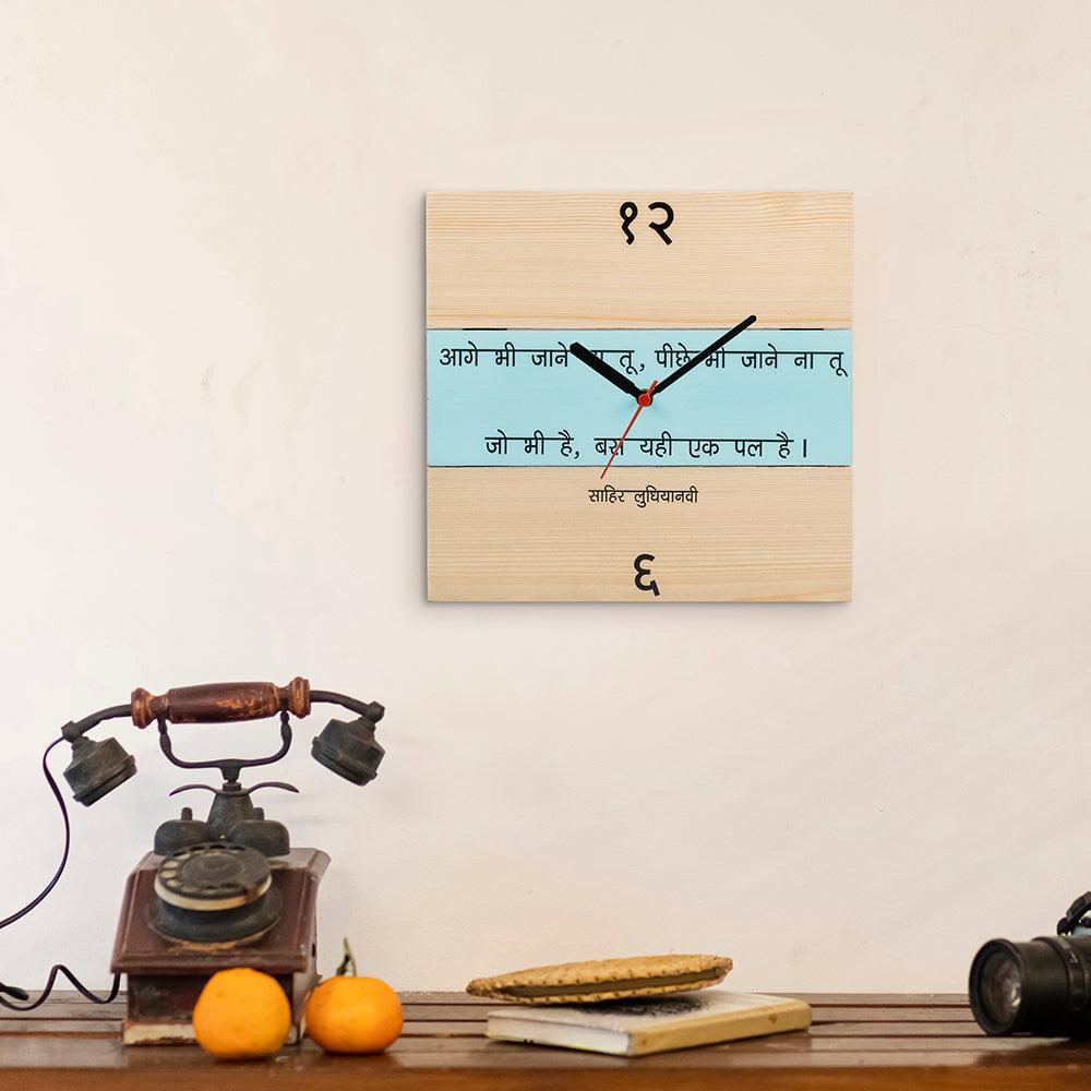 Personalised Reclaimed Wooden Clock - Blue