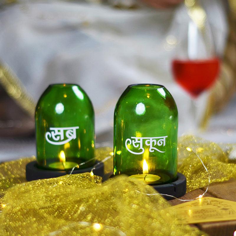 Sabr-o-Sukoon Tealight Holder