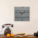 Kavi Faiz Clock (Himmat karo)