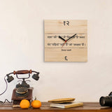 Personalised Reclaimed Wooden Clock - Natural
